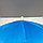 Зонтик для декора маленький 43 см голубой с белой ручкой, фото 3