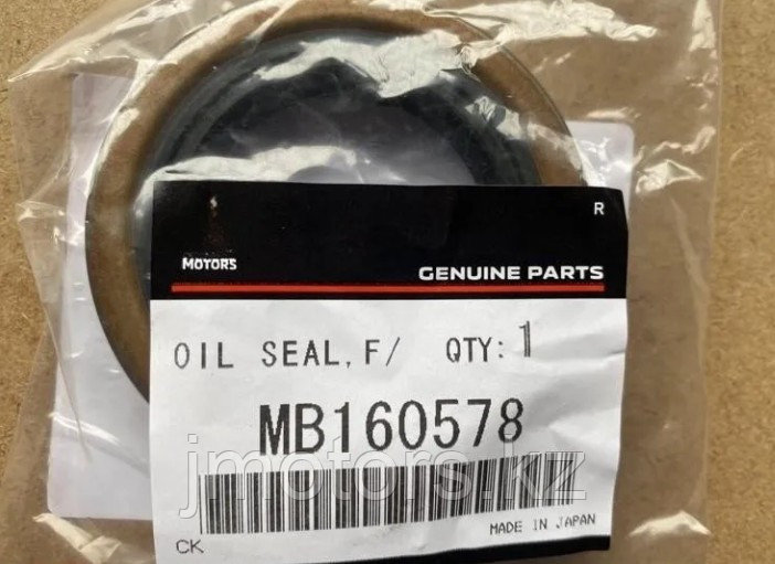 Сальник переднего редуктора кардана Mitsubishi Pajero, фото 1