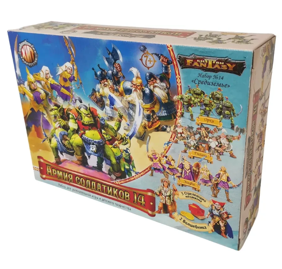 Набор фигурок: Армия солдатиков 4 | Технолог, фото 1