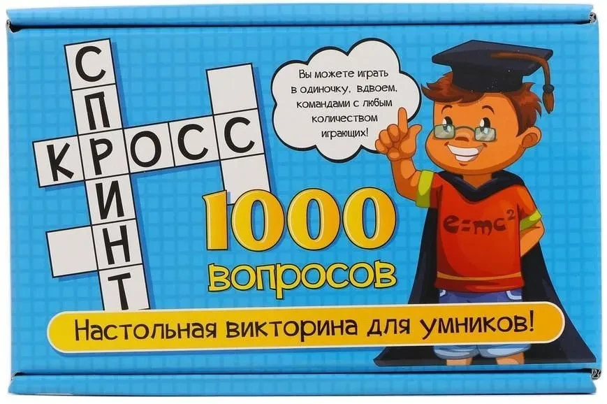 Настольная игра: Кросс спринт | Нескучные игры