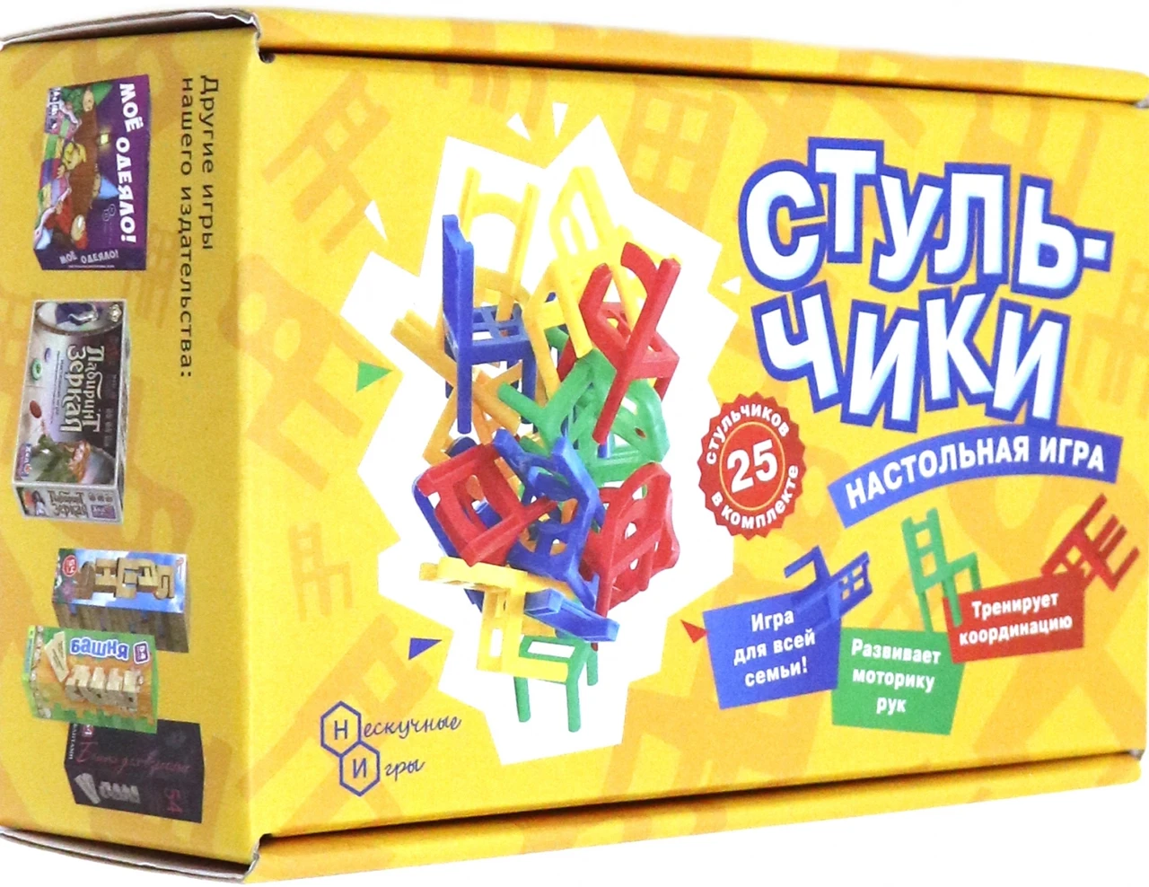 Настольная игра: Стульчики | Нескучные игры