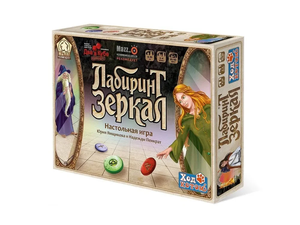 Настольная игра: Лабиринт зеркал | Нескучные игры