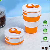 Складной стаканчик с манжетом силиконовый 350 мл.оранжевый