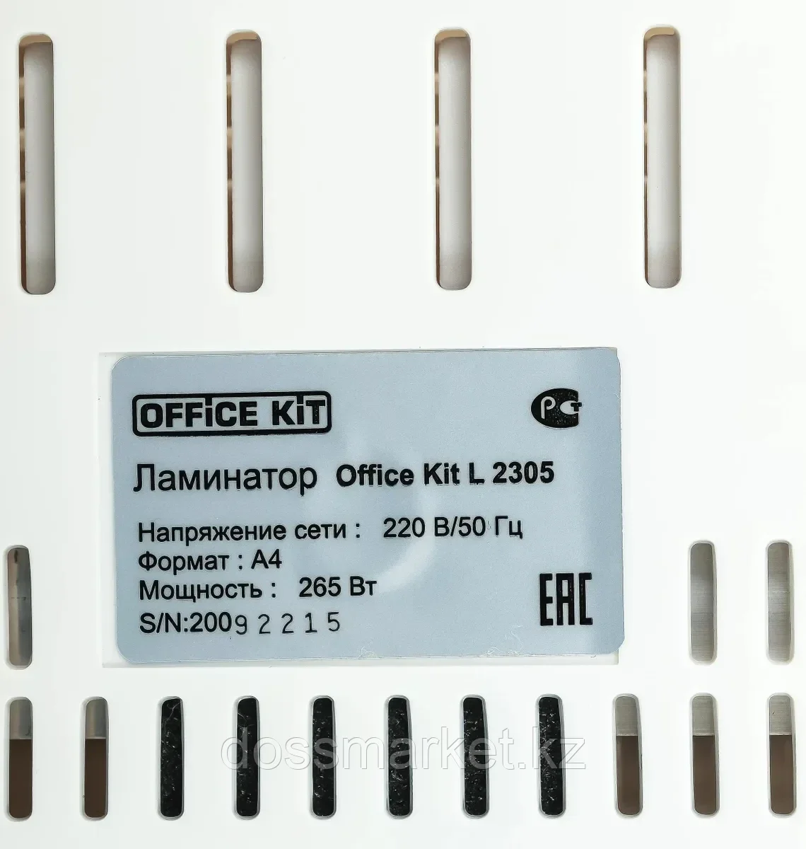 Ламинатор Office Kit L2305 А4 - фото 10 - id-p115341315