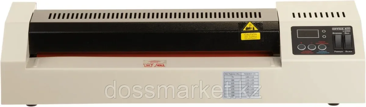Ламинатор Office Kit L3350 А3 купить в Алматы