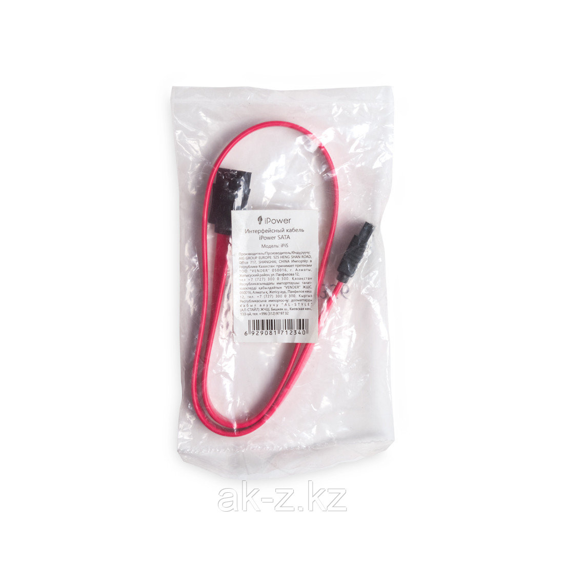 Интерфейсный кабель iPower SATA 12 в. - фото 3 - id-p115342643