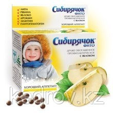 "Сибирячок" фито драже с яблоком, для повышения аппетита, 80гр.