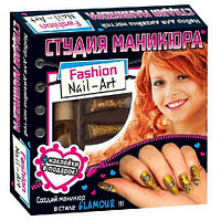 Набор для дизайна ногтей «Студия маникюра» Fashion Nail-Art (Золотой)