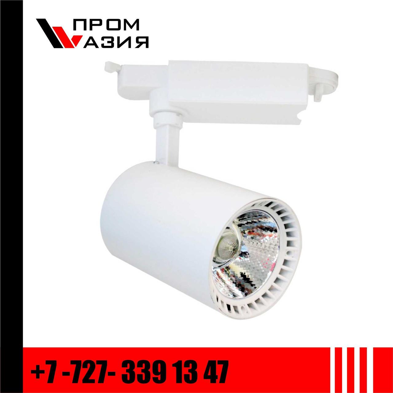 Светильник LED MARKET (белый) 30W 2400Lm d87x135 4000K IP20 - фото 1 - id-p71864339