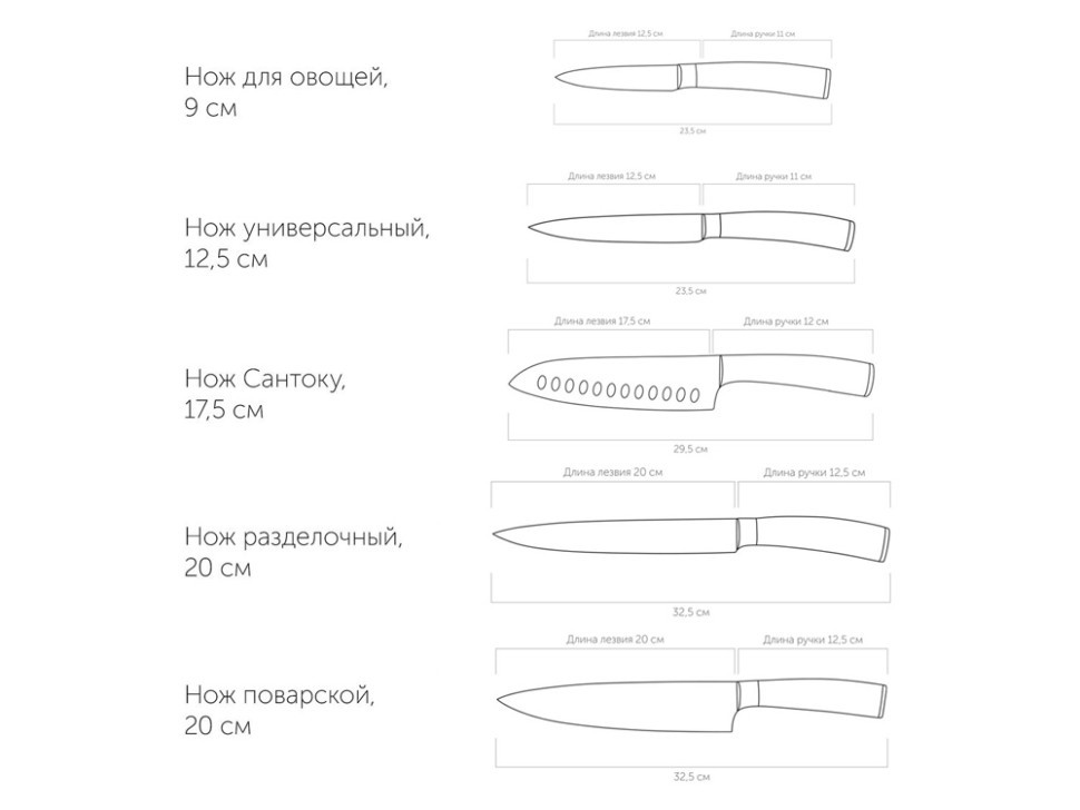 Набор из 5 кухонных ножей и блока для ножей с ножеточкой, NADOBA, серия DANA - фото 4 - id-p115356099