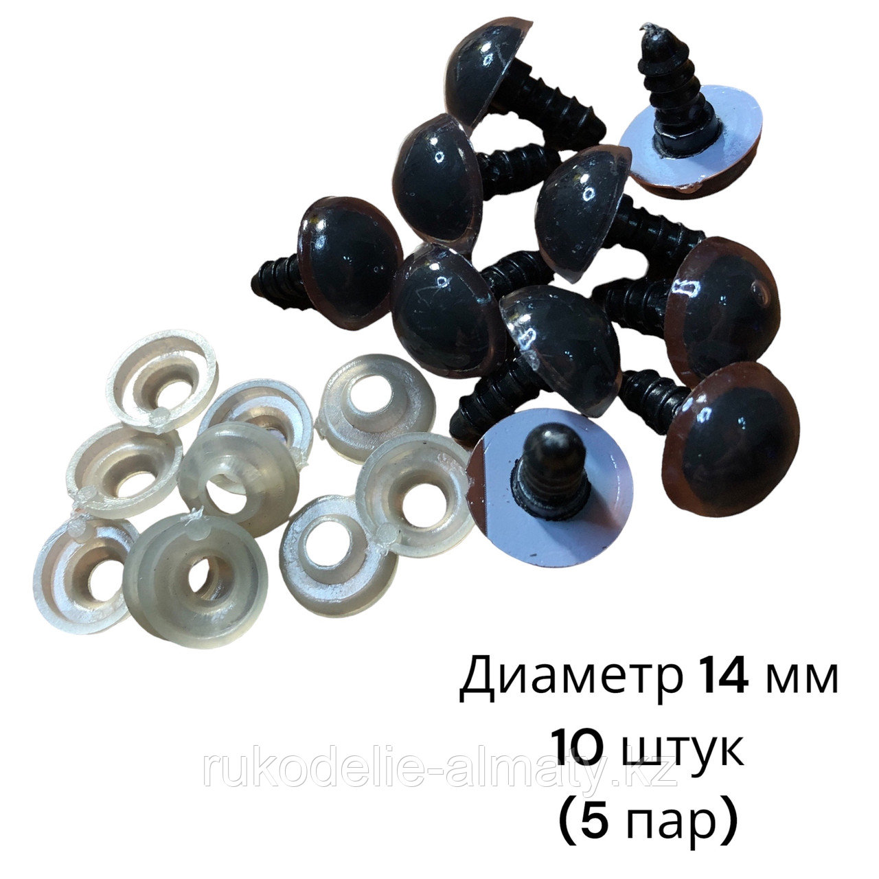 Глазки для игрушек винтовые, безопасные, 14 мм карий - фото 1 - id-p115357542