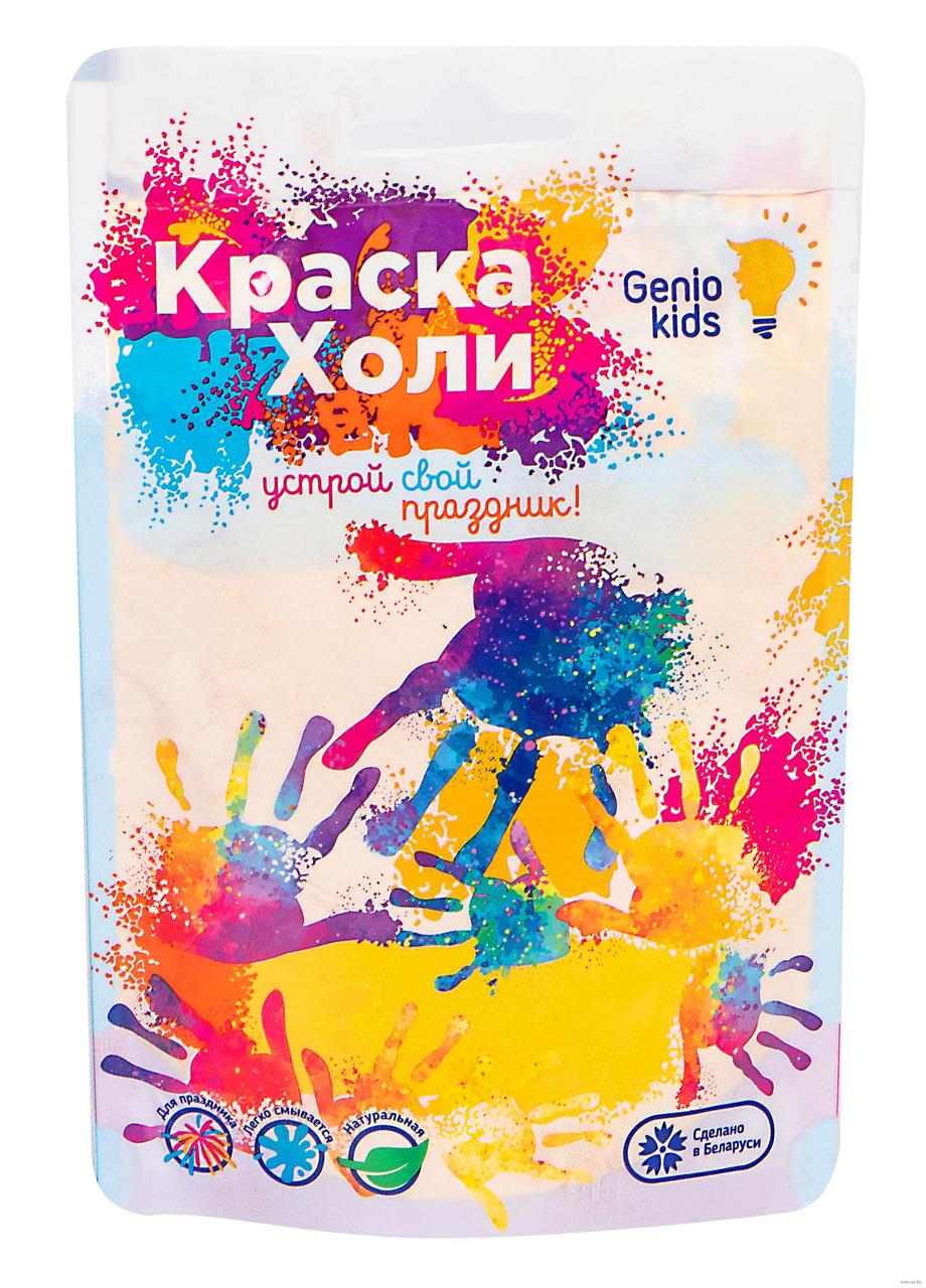 Краска Холи