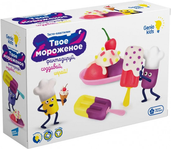 Набор для детской лепки "Твое мороженое"