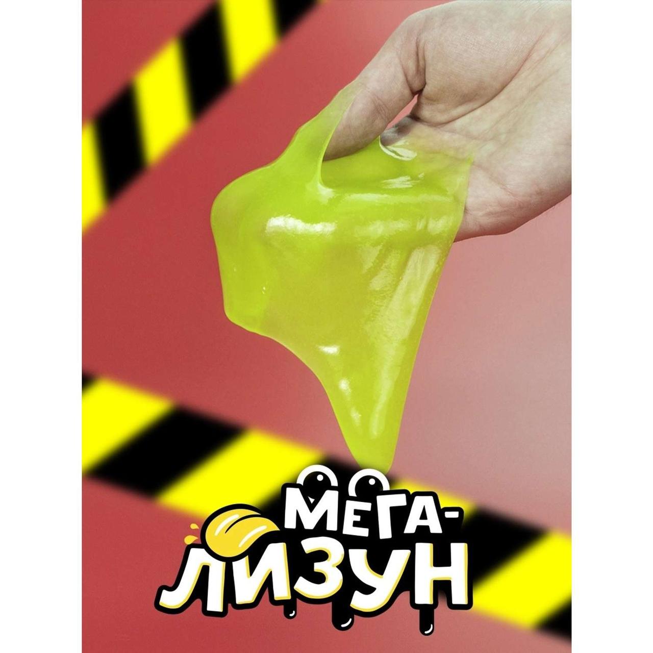 Мега-Лизун, желтый Re-Агенты