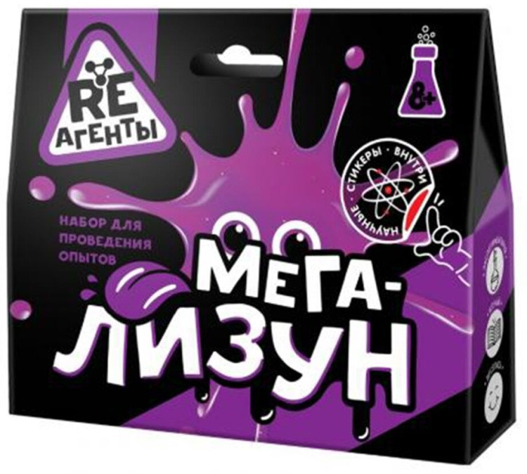 Мега-Лизун, фиолетовый Re-Агенты