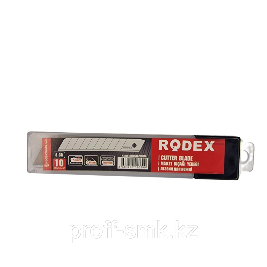 Лезвия запасные, 18 мм, 10 шт., многосегментные / RODEX - фото 1 - id-p115358885