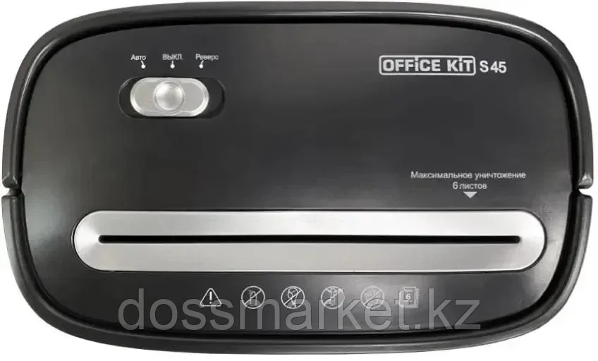 Шредер Office Kit S45 2x9 - фото 3 - id-p115358872