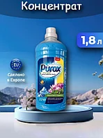 Purox mountain flowers кондиционер ополаскиватель для белья концентрированный 1,8л