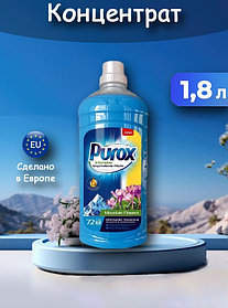 Purox mountain flowers –кондиционер ополаскиватель для белья концентрированный 1,8л