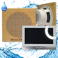 Комплект влагостойкой акустики для бани и сауны SAUNA SOUND (квадратная решетка) S