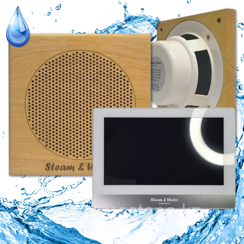 Комплект влагостойкой акустики для бани и сауны SAUNA SOUND (квадратная решетка) S - фото 1 - id-p115359446