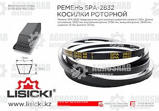 Ремень SPВ-3150, SPA-2932, SPA-2832 5-178-020-452