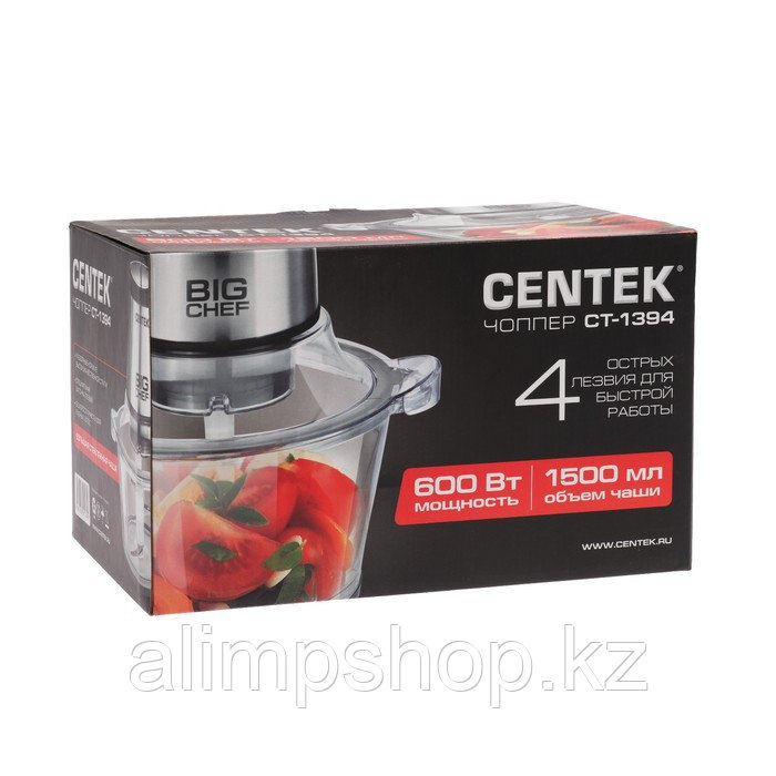 Измельчитель Centek CT-1394, стекло, 600 Вт, 1.5 л, серебристый - фото 7 - id-p115359566