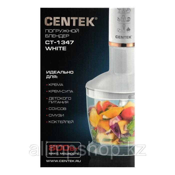 Блендер Centek CT-1347, погружной, 800 Вт, 0.6 л, 2 скорости, белый - фото 7 - id-p115359584