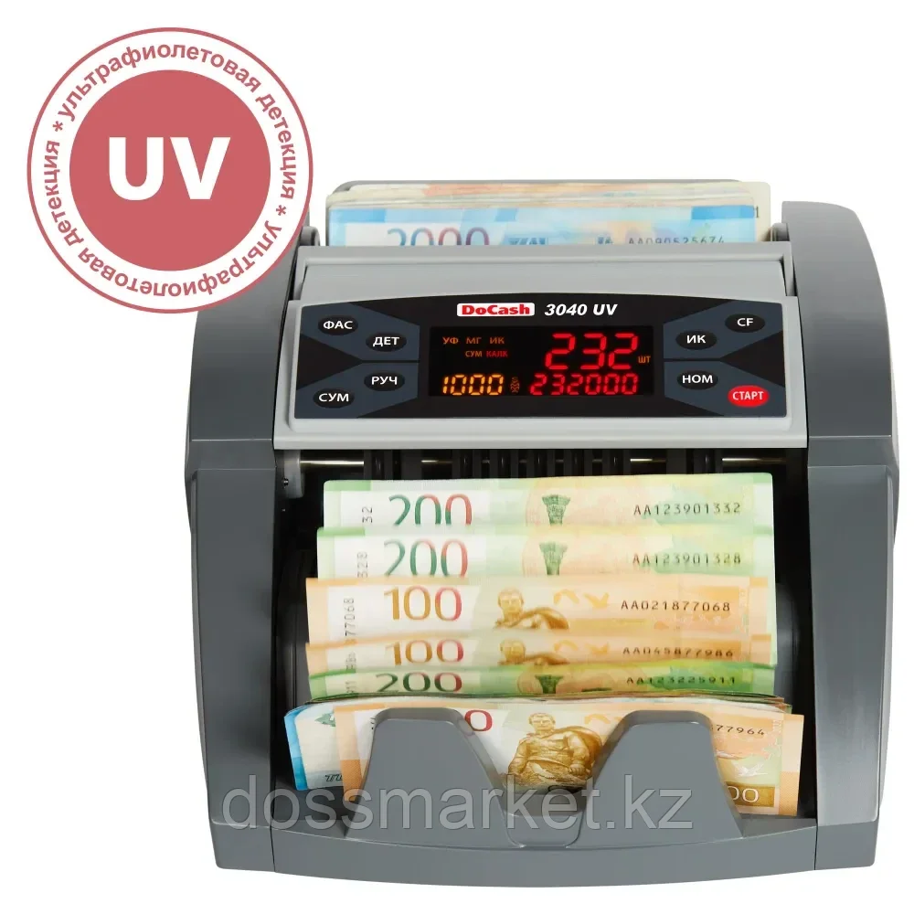 Счетчик банкнот DoCash 3040 UV - фото 6 - id-p115359541