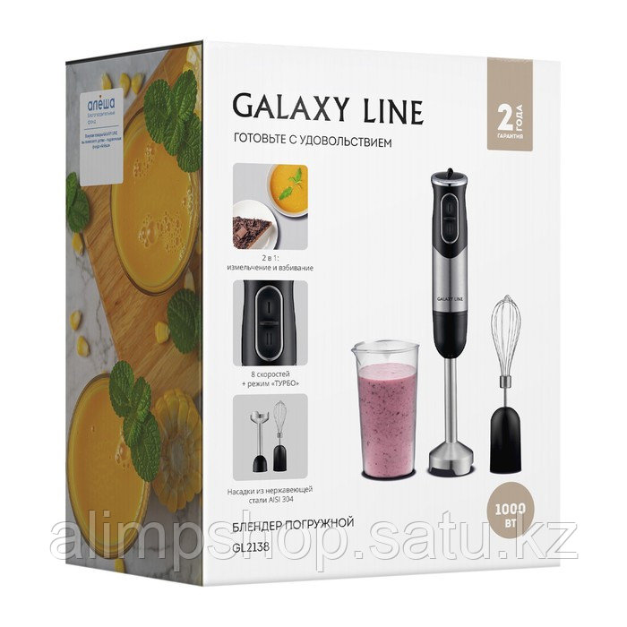 Блендер Galaxy LINE GL 2138, погружной, 1000 Вт, 0.6 л, 2 скорости, режим турбо, чёрно-серый 1022999 - фото 8 - id-p115359618