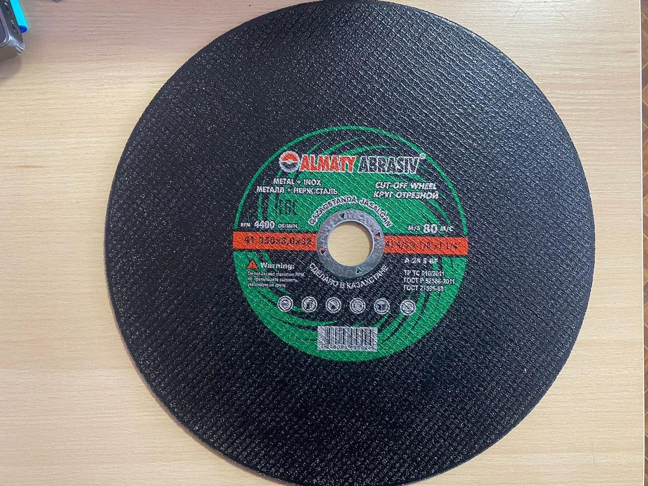 Диск отрезной по металлу 350х3,0х25,4/ AlmatyAbrasiv