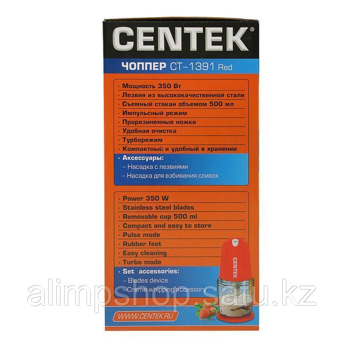 Измельчитель Centek CT-1391, чоппер, пластик, 350 Вт, 0.5 л, красный - фото 6 - id-p115359641