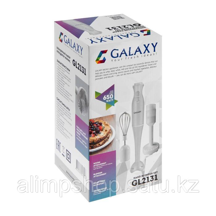 Блендер Galaxy GL 2131, погружной, 650 Вт, 0.6 л, 2 скорости, режим "Турбо", белый - фото 5 - id-p115359715