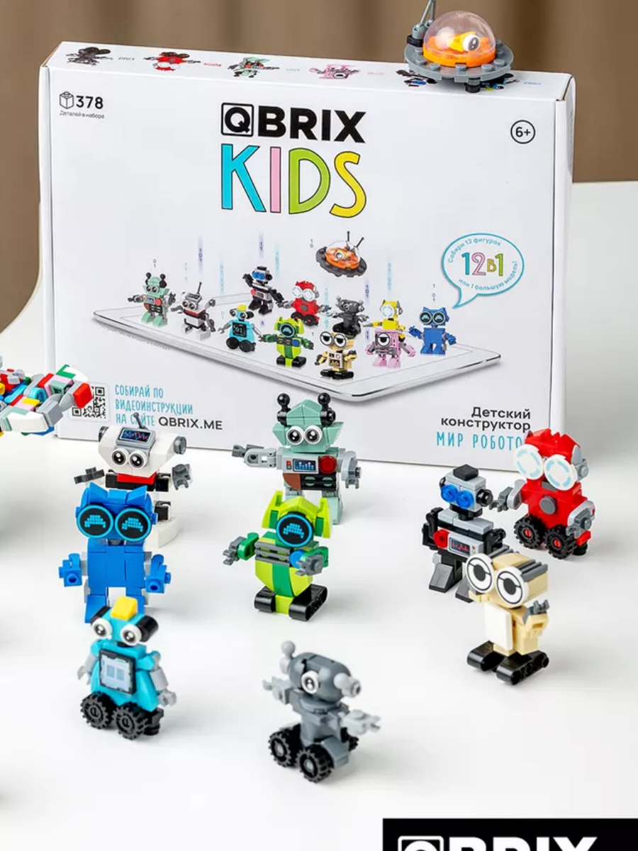 Конструктор детский QBRIX KIDS Мир роботов - фото 3 - id-p115360124