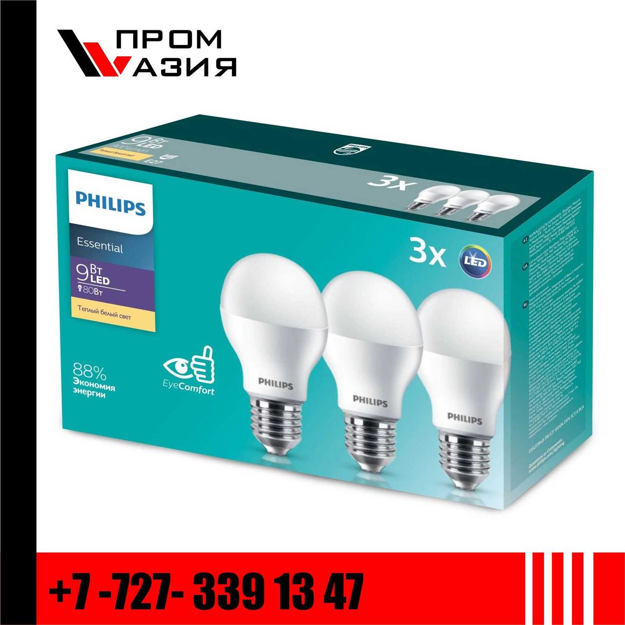 LED Лампа A60 "Standart" Essential 11W 1150lm 3000К E27 3шт в комплекте - фото 1 - id-p115360451