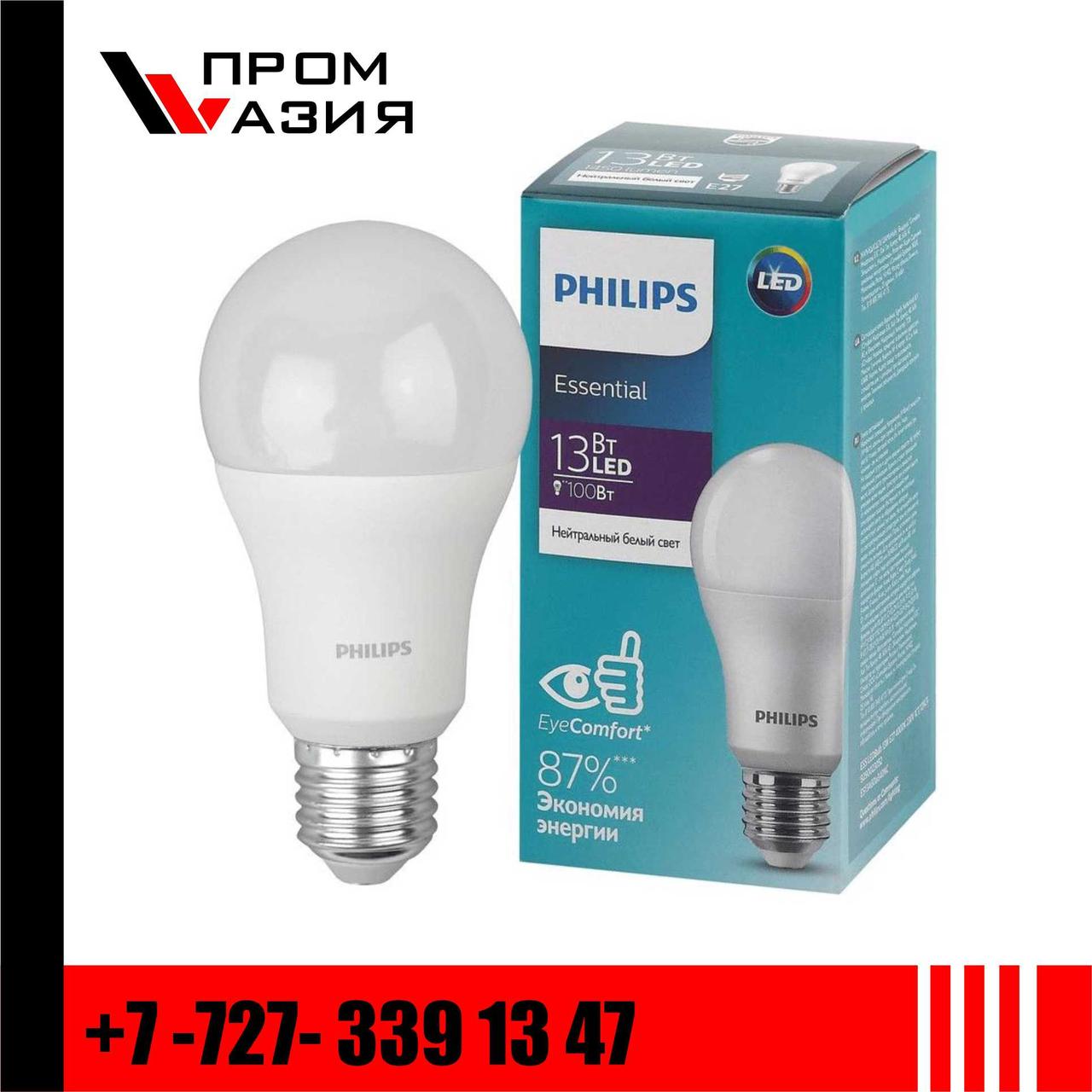 LED Лампа A60 "Standart" Essential 5W 540lm 6500K E27 - фото 1 - id-p115368463