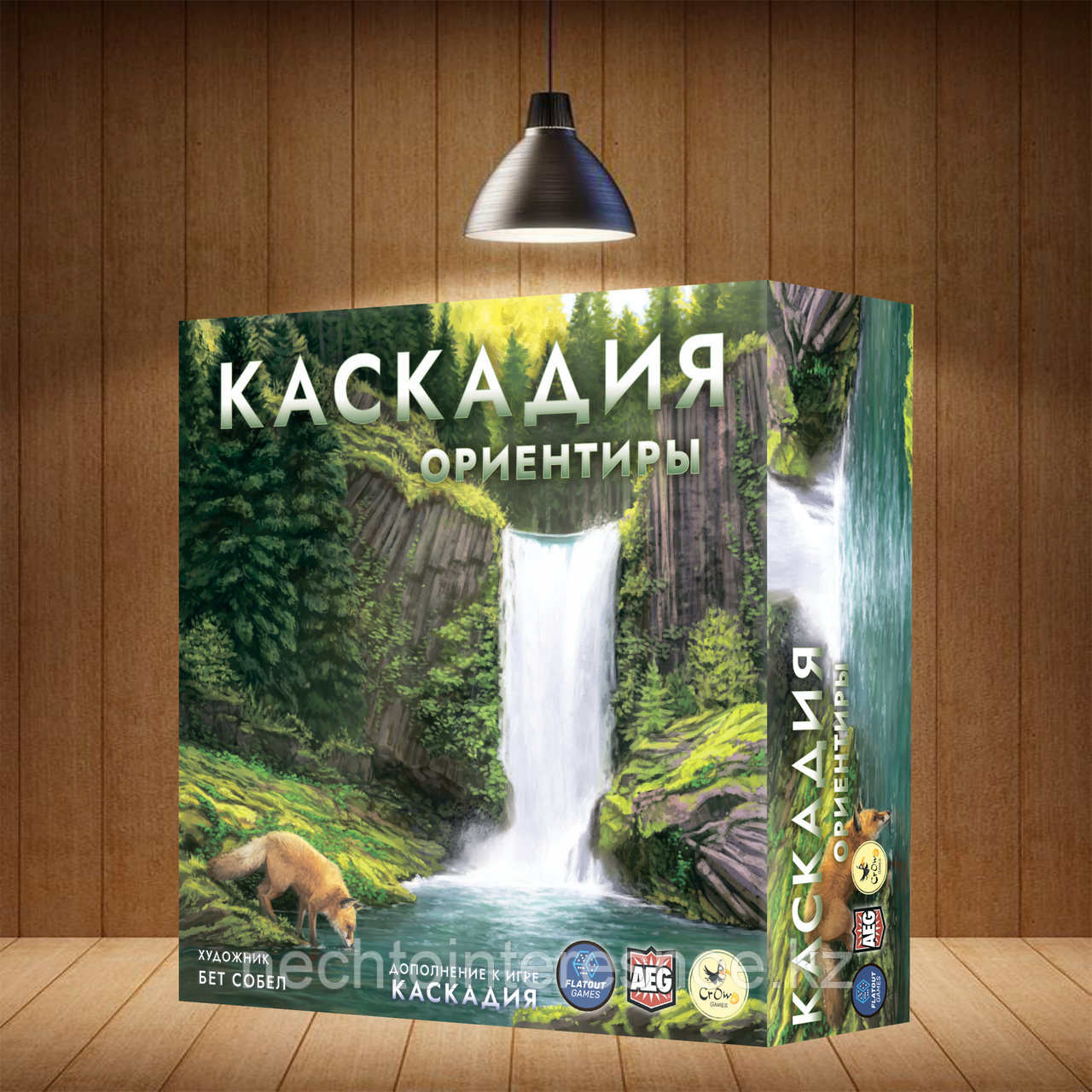 Каскадия. Ориентиры. Дополнение