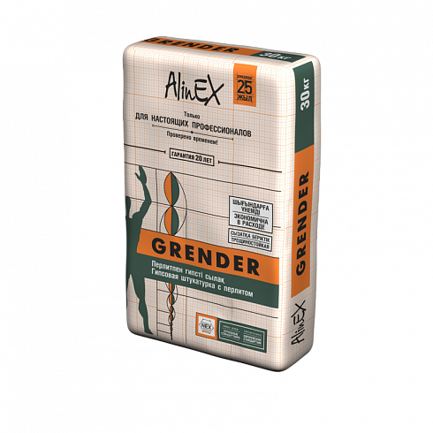 Штукатурка Alinex Grender гипсовая 30 кг - фото 1 - id-p115371958