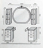 Мебель для ванной Salgar, фото 2