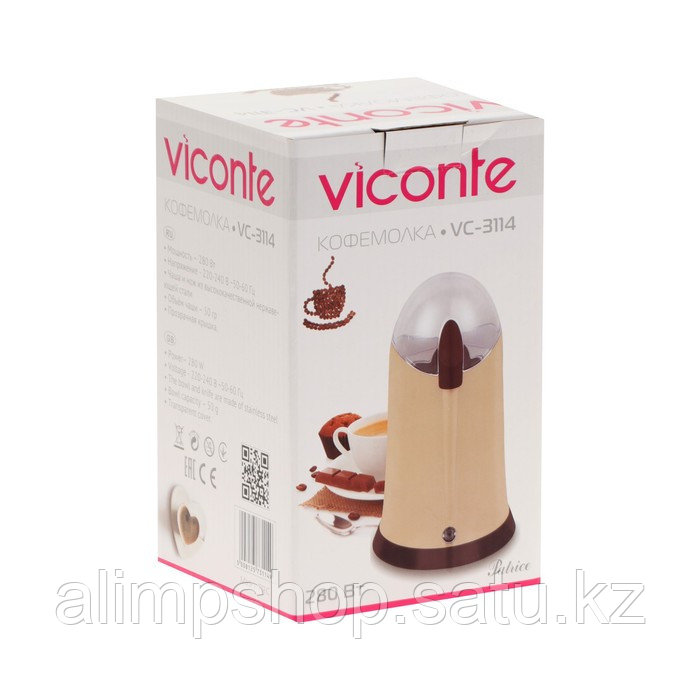 Кофемолка Viconte VC-3114, электрическая, ножевая, 280 Вт, 50 г, бежевая - фото 5 - id-p115384512