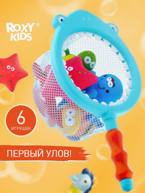 Игрушки для купания малыша набор 7 шт