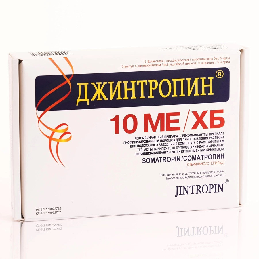 Джинтропин (Соматропин) 10 IU, GeneScience 3 упаковки (15 ампул) + Modafinil 10 таб в Подарок - фото 1 - id-p115385112