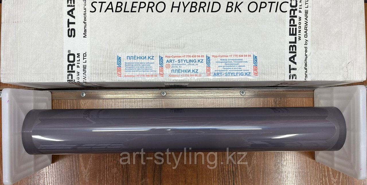 Фарная пленка STABLEPRO HYBRID BK OPTIC 54% - фото 2 - id-p106511501