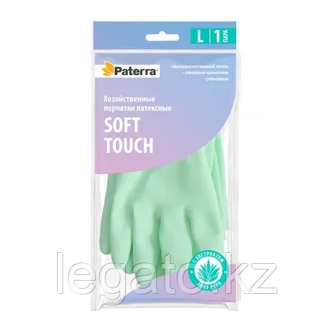 Перчатки хозяйственные SOFT TOUCH с экстрактом алоэ, латексные, M