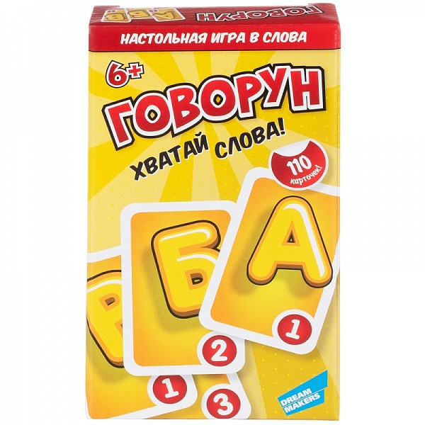 Игра детская настольная "Говорун +"