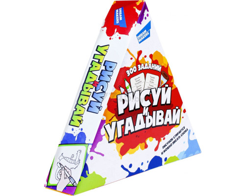 Игра детская настольная "Рисуй и угадывай"