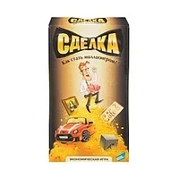 Игра детская настольная "Сделка"