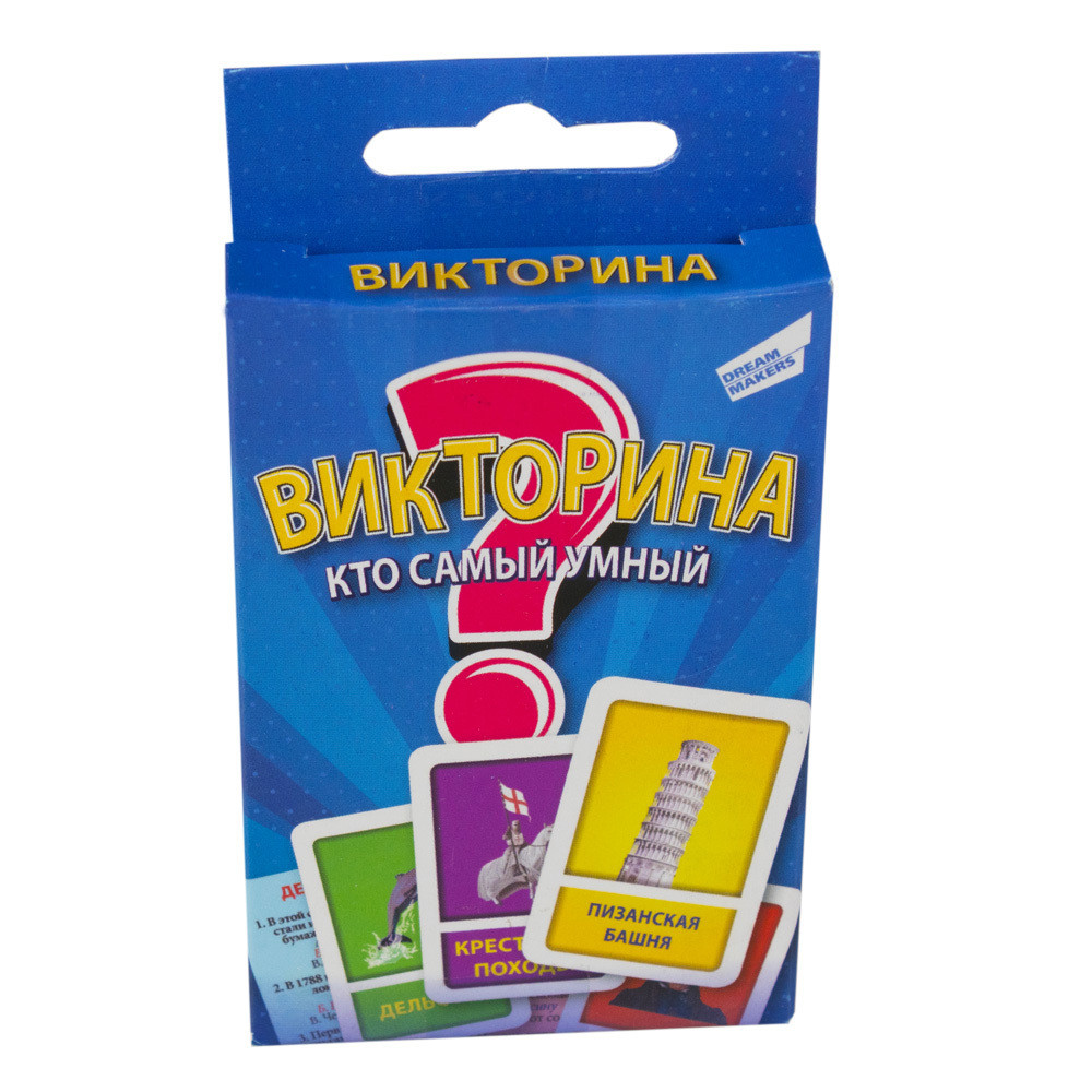 Игра настольная "Викторина. Cards" - фото 1 - id-p115396224