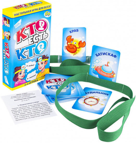 Игра настольная "Кто есть кто?"