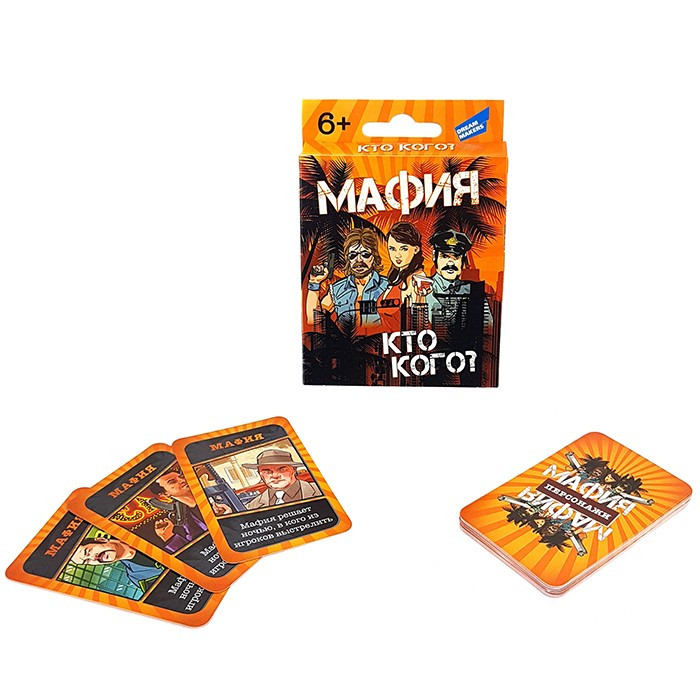 Игра настольная "Мафия +"
